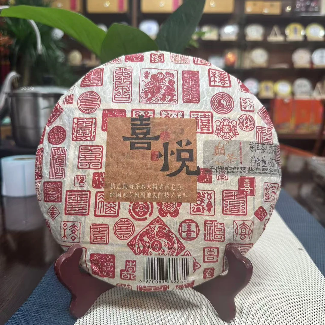 2016年巅茶喜悦熟普357克