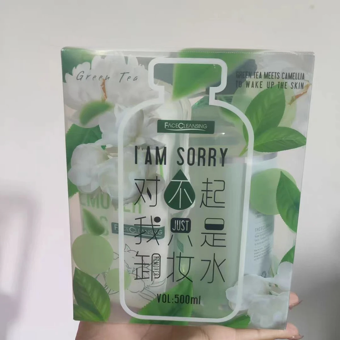 A146菲诗可伶绿茶精粹新肌卸妆水+卸妆棉