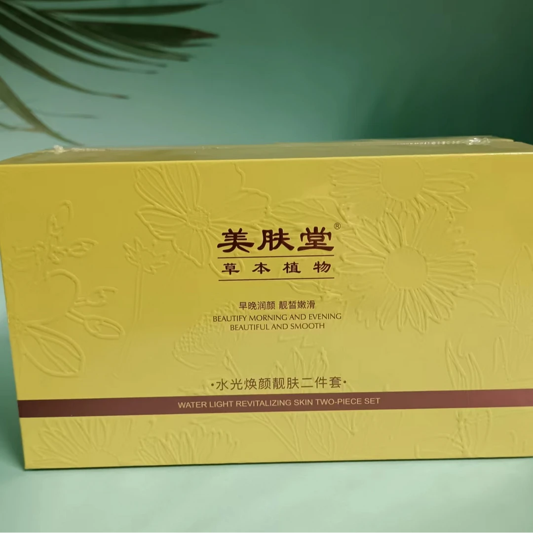 A103美肤堂水光焕颜靓肤二件套水靓肤霜舒靓肤精华霜