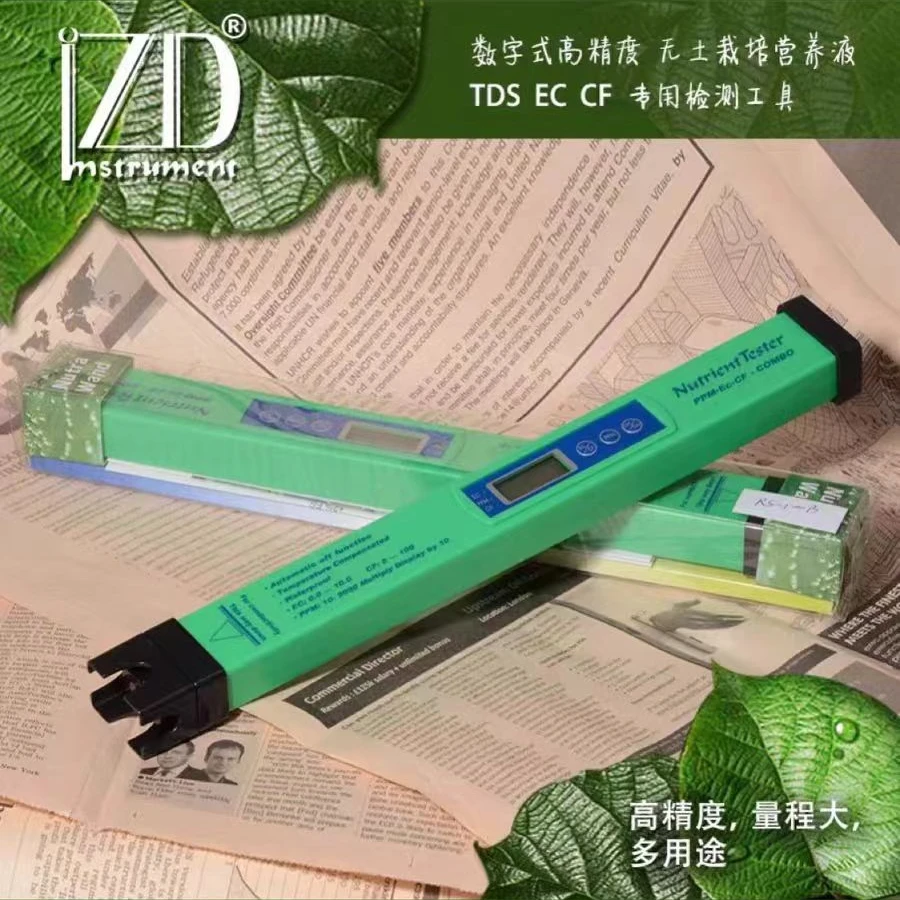 IZD盐度测量仪水族箱鱼缸无土栽培营养液定制盐度测试器测水防水