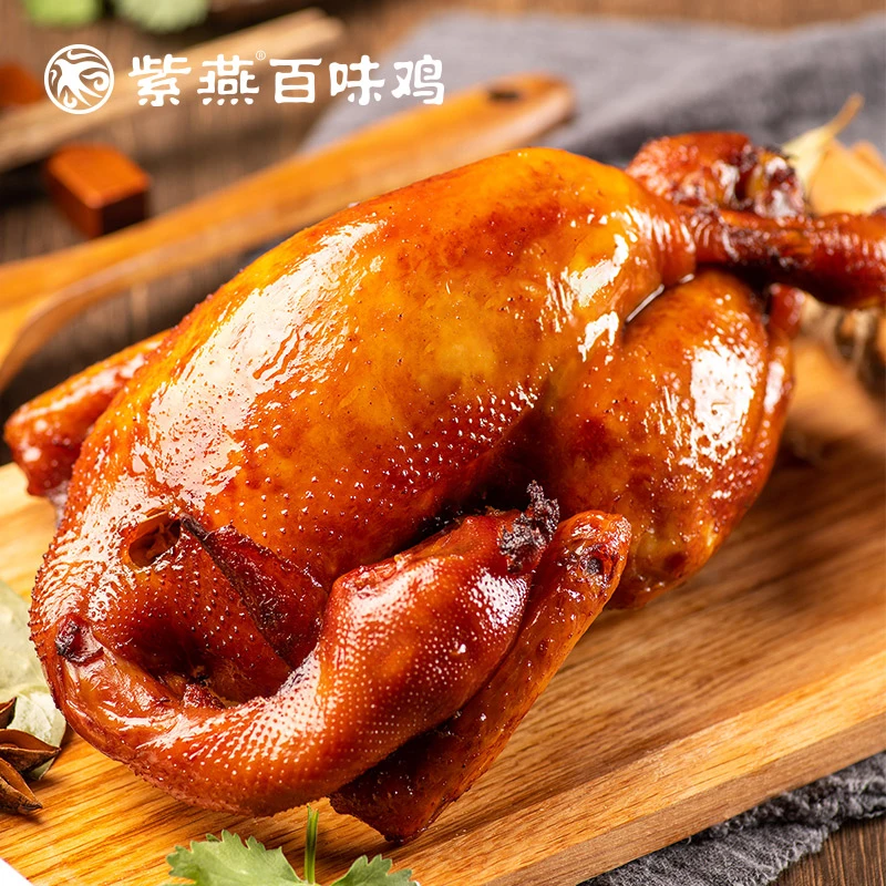 紫燕百味鸡 烧鸡260g真空装卤味熟食卤鸡肉手撕五香扒鸡鸡肉零食