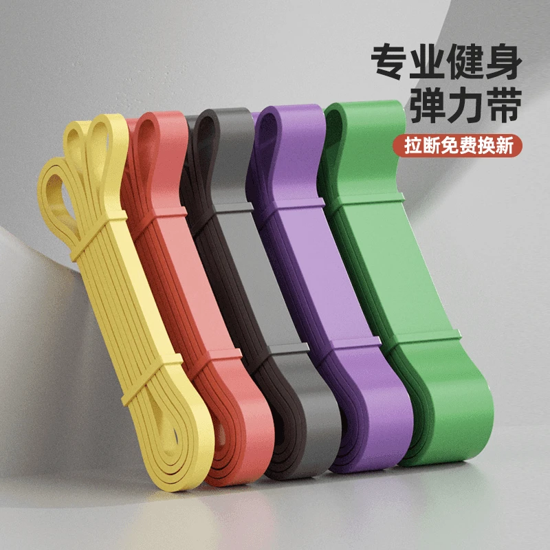 弹力带阻力带拉力带力量训练男健身助力带引体向上辅助带女弹力绳