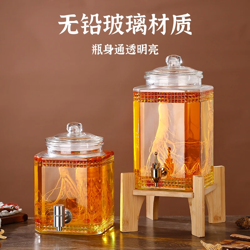 泡酒玻璃瓶无铅自酿青梅果酒泡酒专用自酿加厚透明装酒泡酒坛空瓶