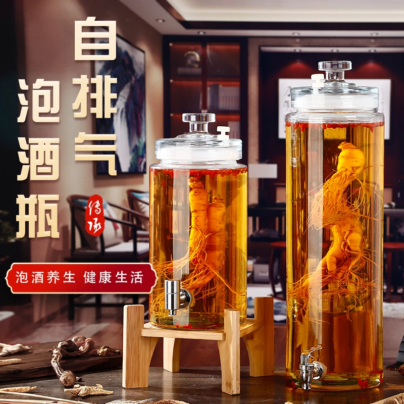 无铅加厚泡酒玻璃瓶家用密封专用装酒酒瓶人参白酒药酒罐酒坛空瓶