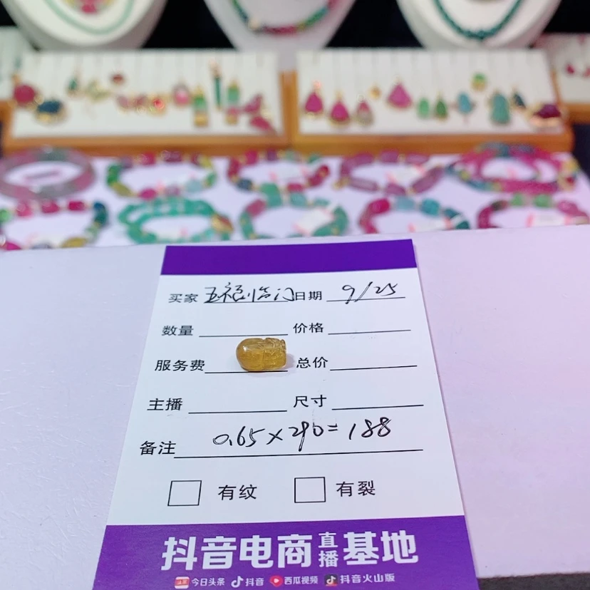 【闪购商品】碧玺碧玺m未镶嵌五**门单颗貔貅