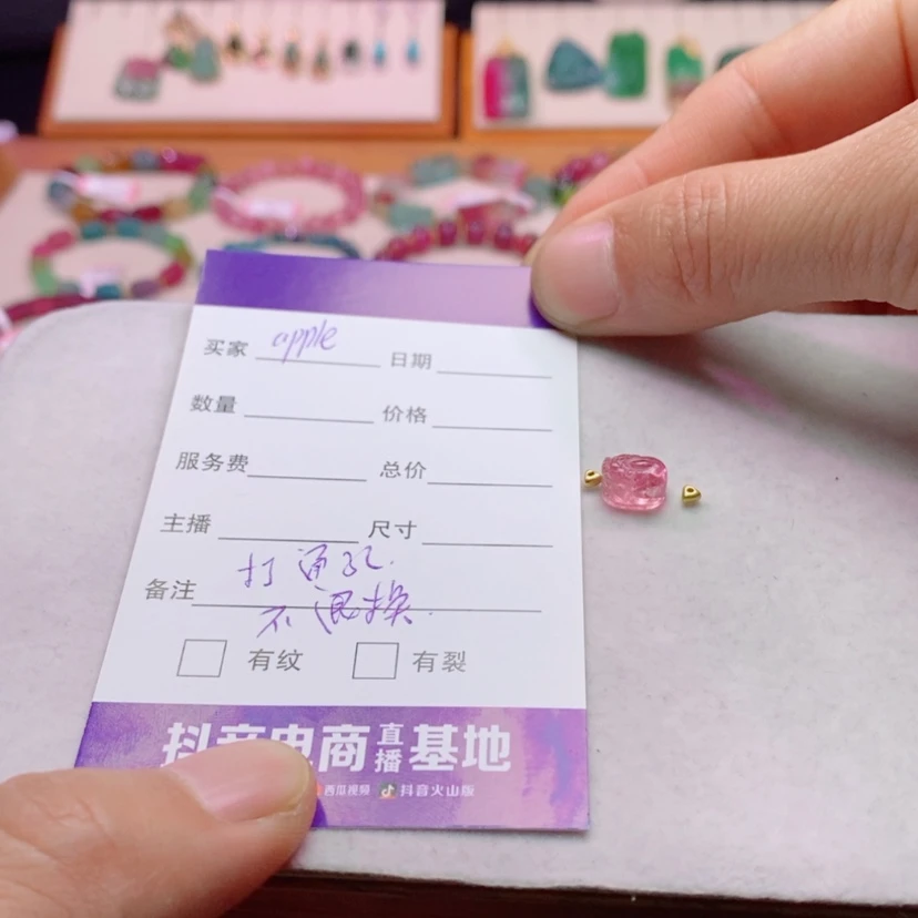 【闪购商品】碧玺裸石未镶嵌a****）