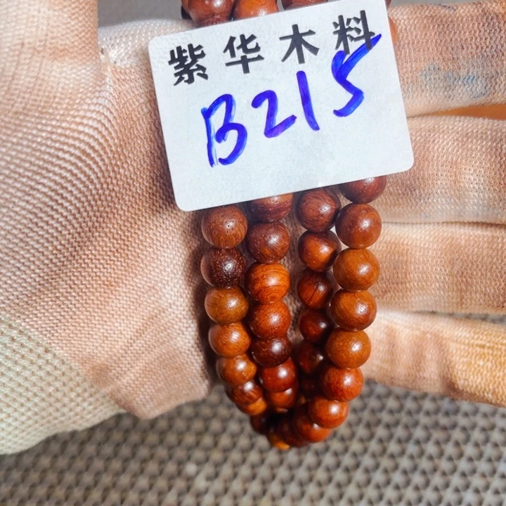 非洲紫檀（红花梨）215