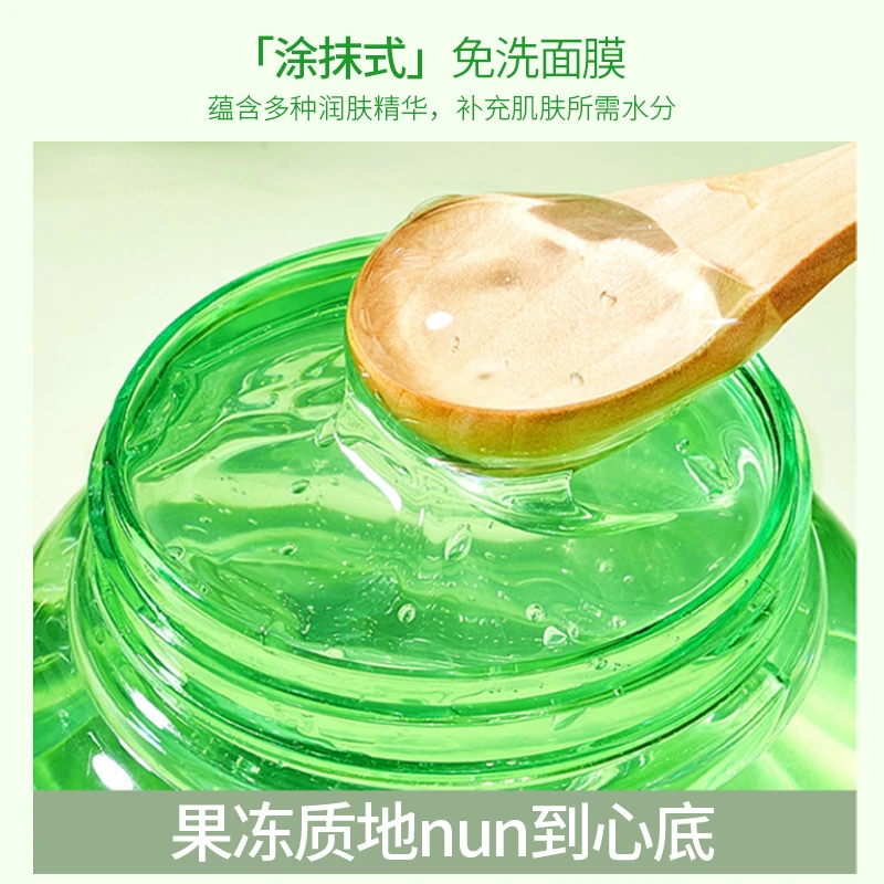 发两瓶芦荟滋润保湿柔嫩凝胶芦荟胶护肤品面霜补水免洗涂抹式滋润