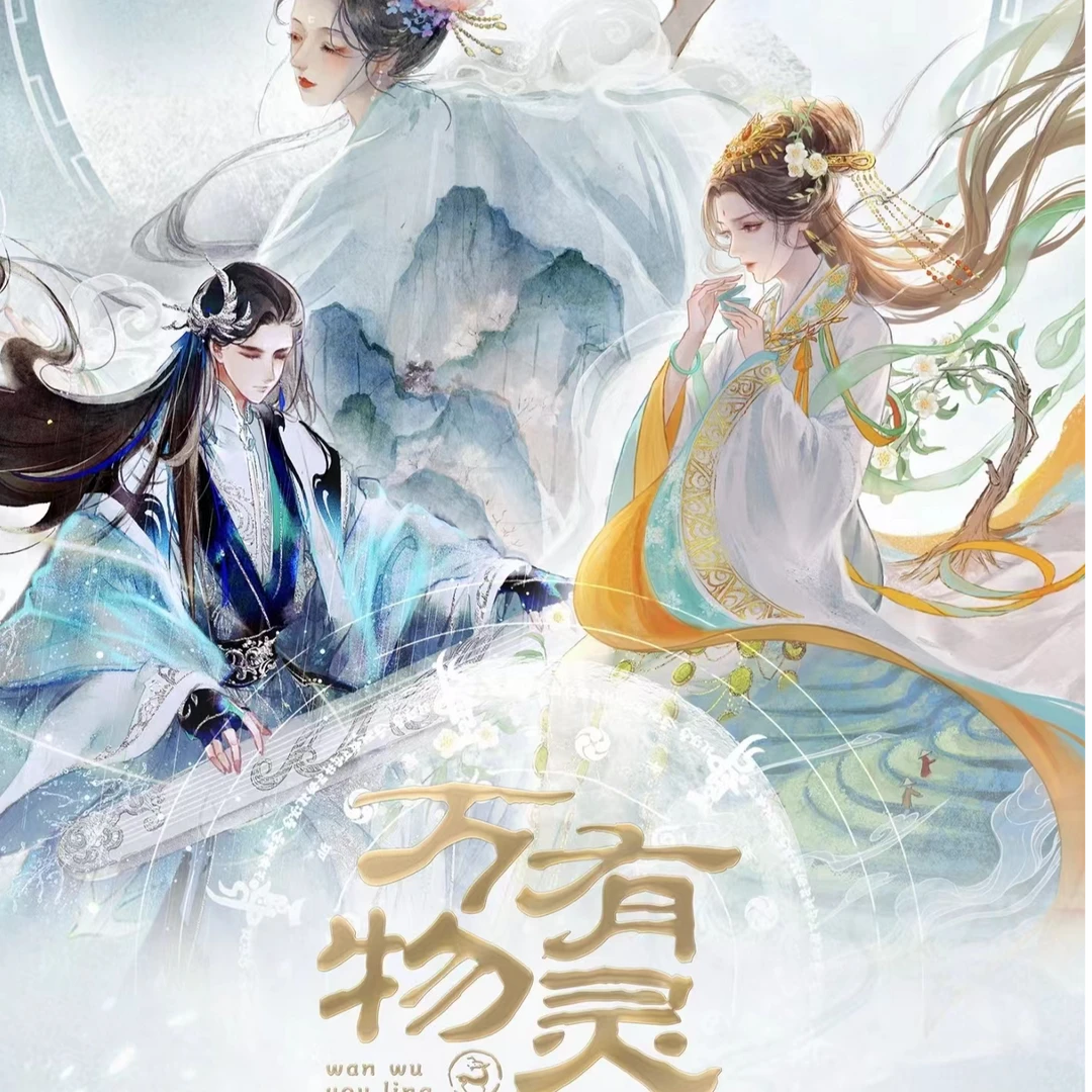 【拆盒】 趣卡社    万物有灵  收藏卡牌盲盒 （默认代拆）