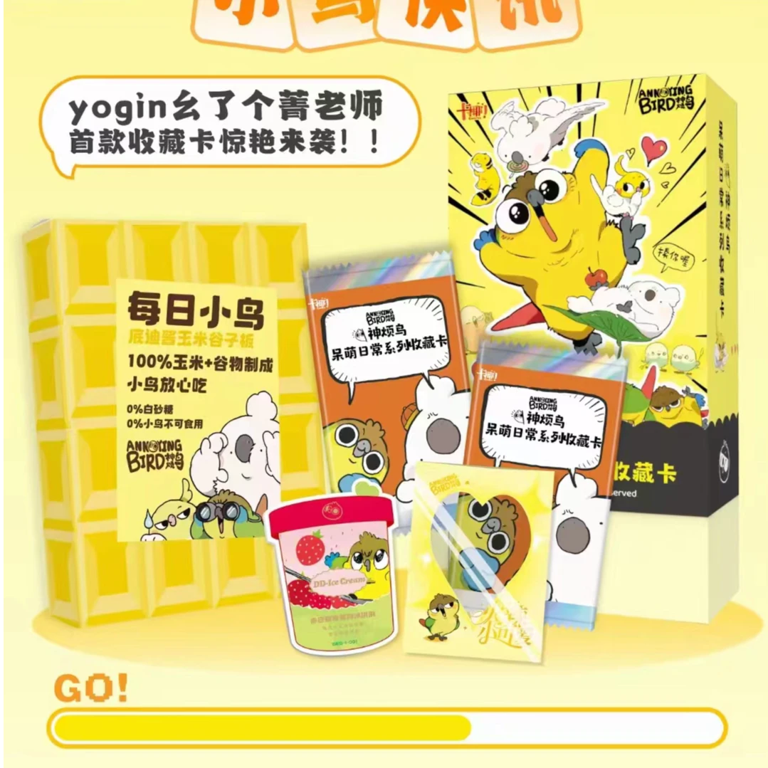 神烦鸟 呆萌日常系列收藏卡 (默认代拆)