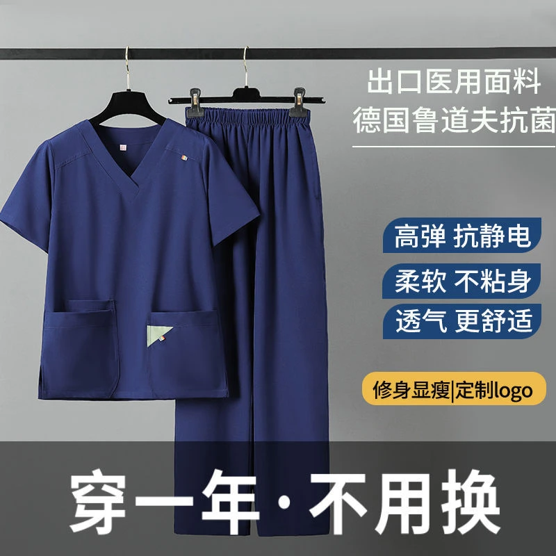 洗手服女短袖弹力速干牙科口腔高端护士刷手衣手术室男医生工作服
