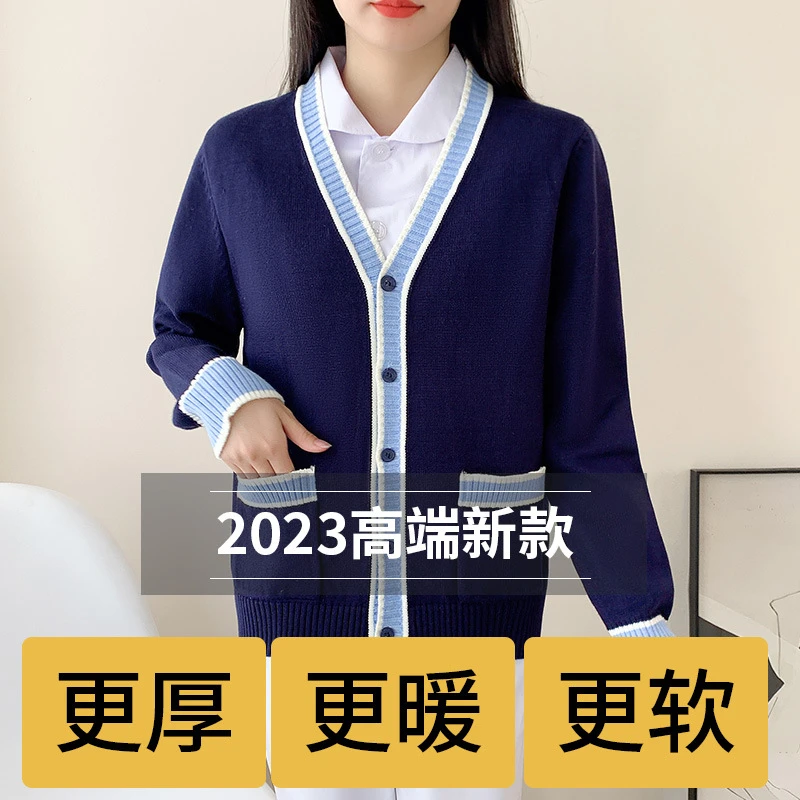 高端护士毛衣女开衫外套加绒不起球针织衫医护人员外搭值班工作服