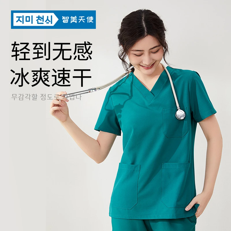 洗手服长短袖夏季弹力速干薄款医生医护高端工作服透气口腔刷手衣