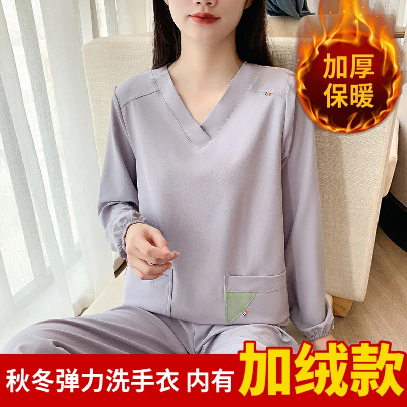 洗手服加厚加绒长袖秋冬季男女弹力速干医护口腔医生工作服刷手衣