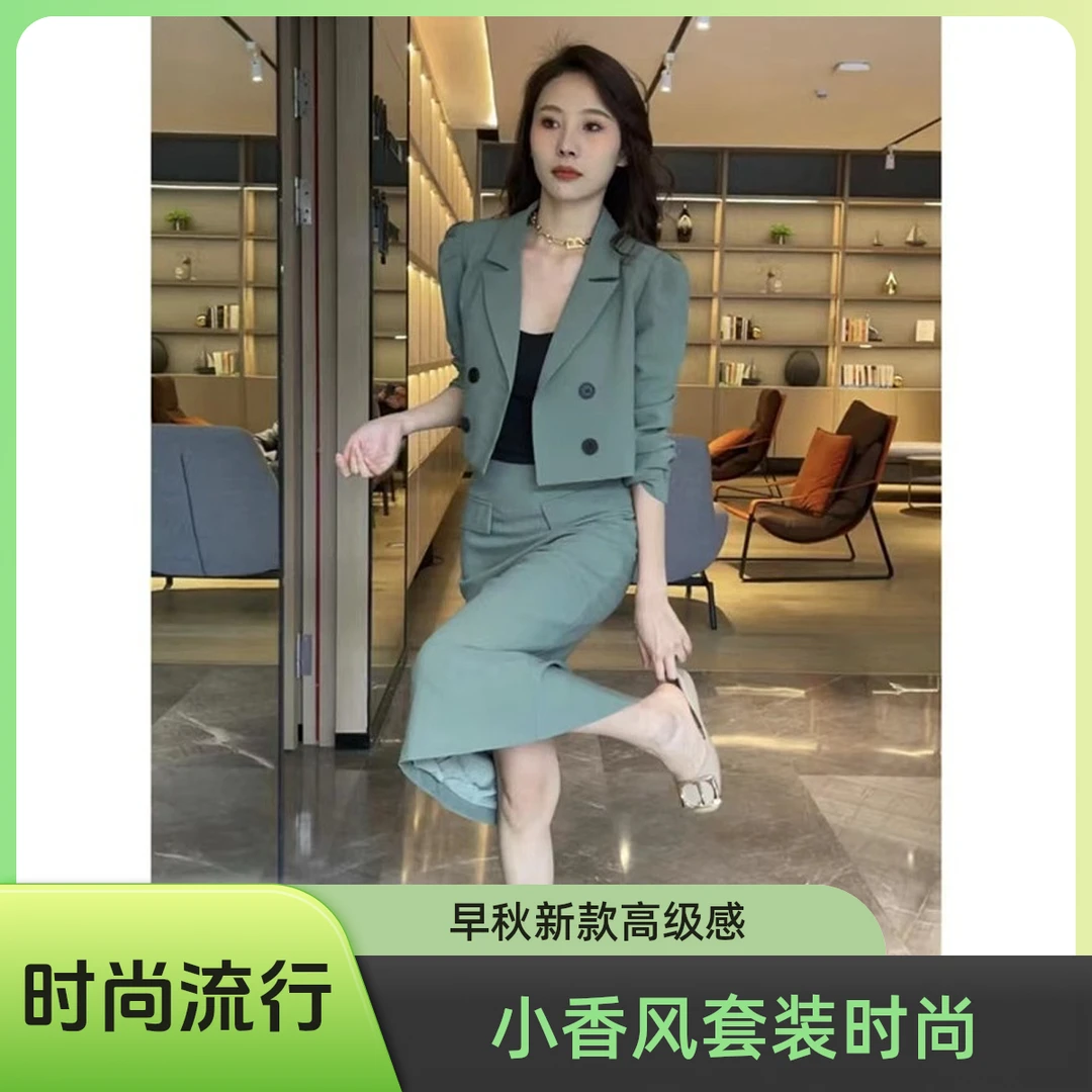 名媛小香风时尚西服套装2025春季新款高级感西装外套半身裙两件套
