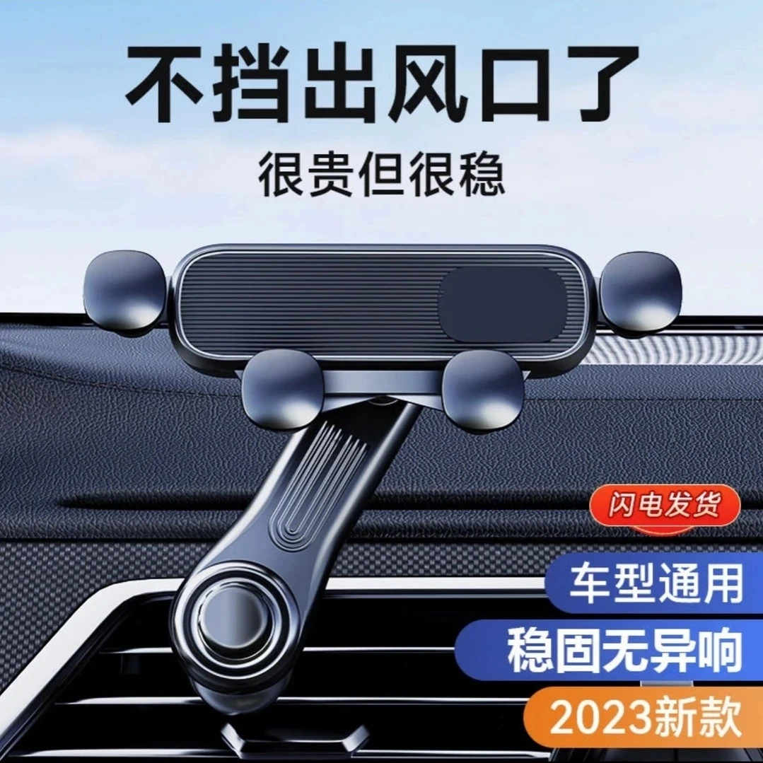 新款车载手机支架车内出风口金属勾固定夹多功能支撑导航