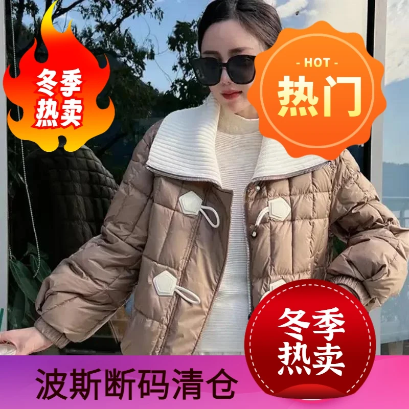 波司澄小香风羽绒服女2023年冬季新款韩版女装大码白鸭绒服女士高