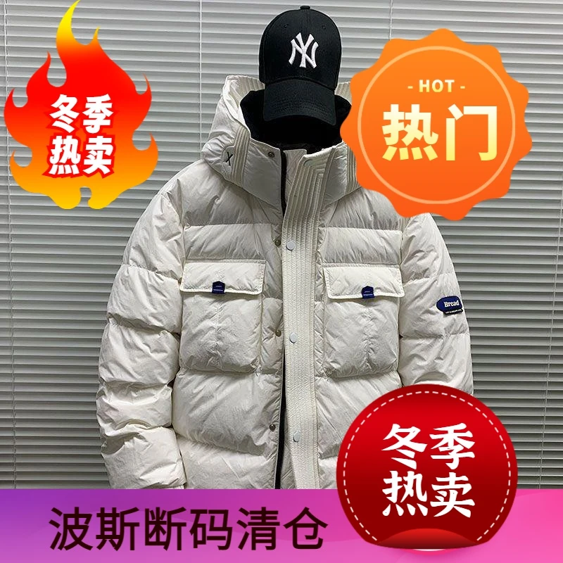 波司澄2023冬季新款工装连帽短款羽绒服男士休闲宽松百搭潮牌百搭