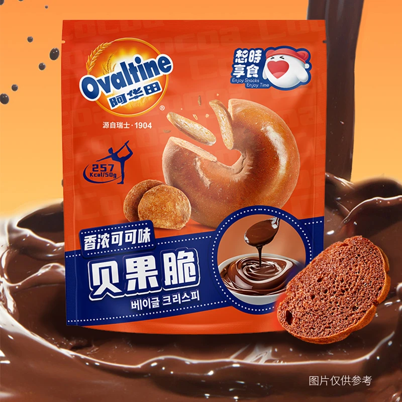 鲜尝厚买阿华田可可巧克力贝果脆片酥脆零食奶油番茄牛肉味50g/包
