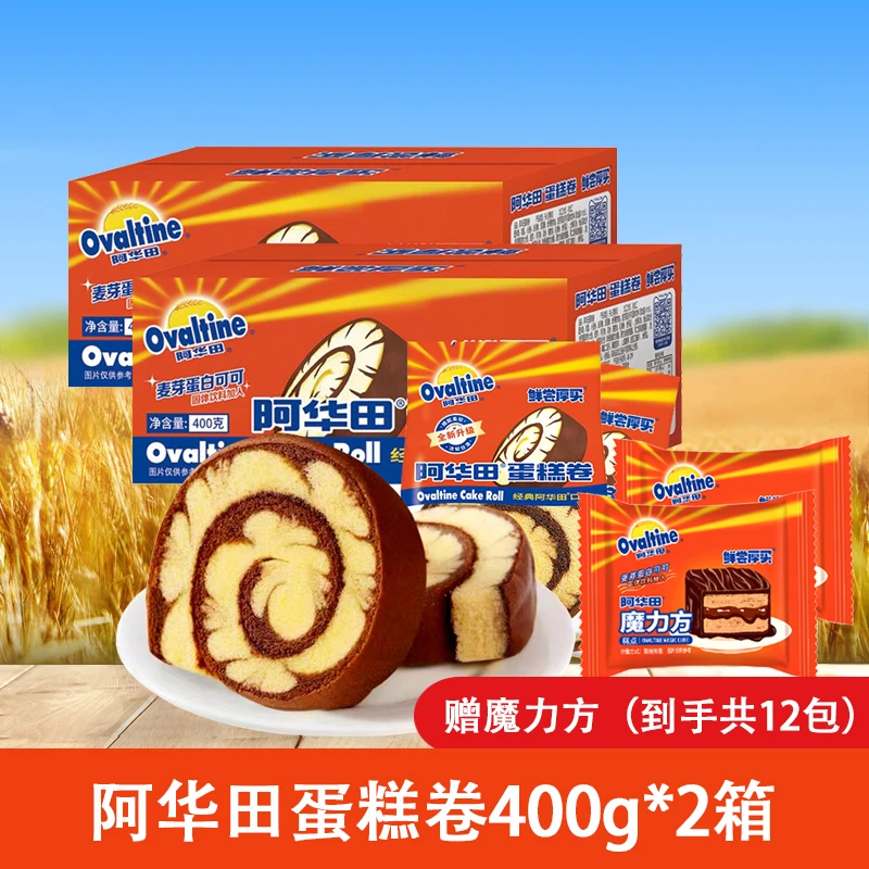 鲜尝厚买 虎皮蛋糕卷早餐毛巾卷蛋糕零食800g组合解馋零食经典