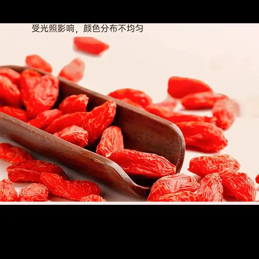 超大果--枸杞新疆和田沙漠鲜红枸杞1斤营养肉厚皮薄口感