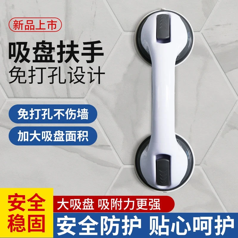玻璃门把手免打孔吸盘防滑手柄窗户浴室移门助力扶手防摔跤抓栏杆