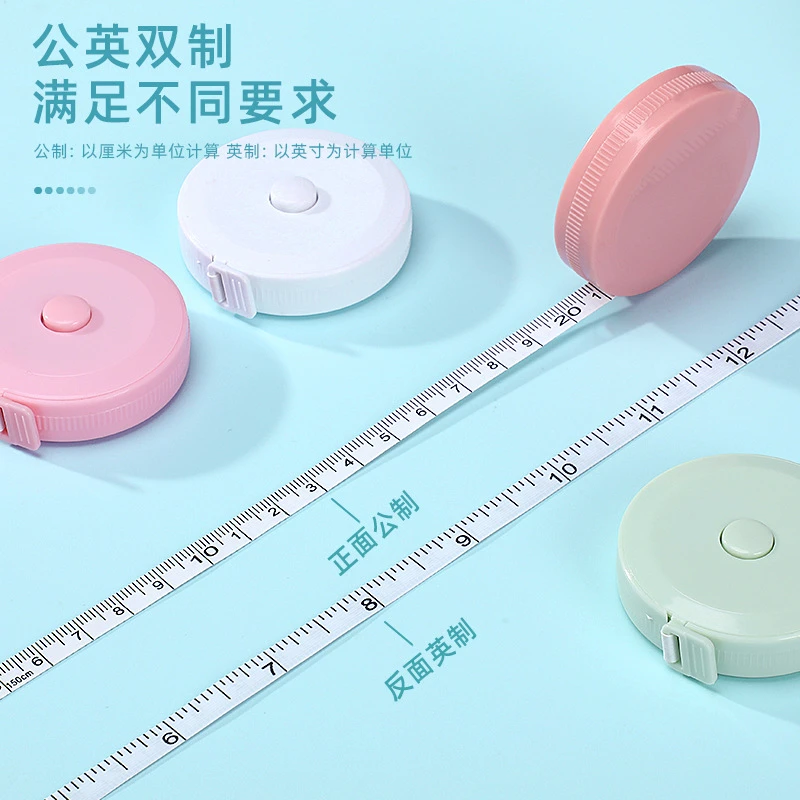 迷你小卷尺皮尺家用软尺伸缩米尺多功能测量精度量三围腰胸围尺子
