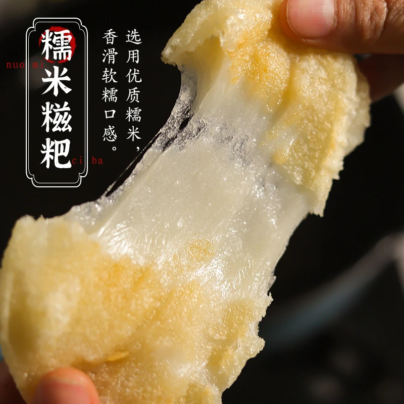 湘西优选土家纯糯米手工糍粑年糕恩施特产新鲜传统香糯油炸软糯