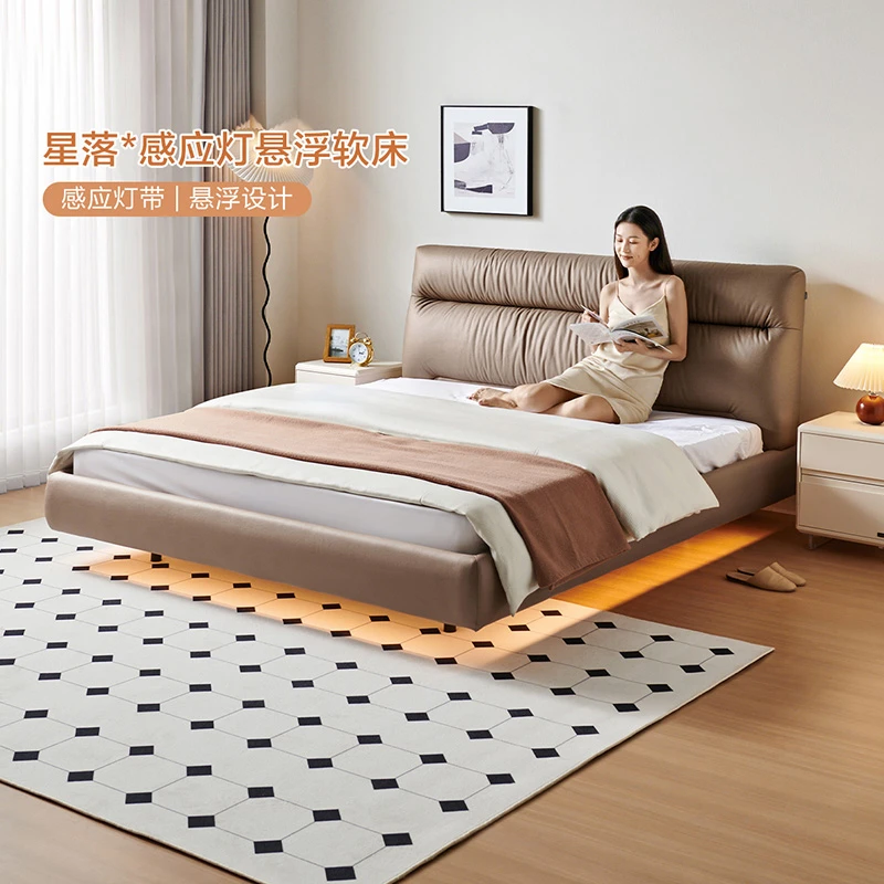 全友家居简约风星落悬浮床排骨架床主卧室大床双人床