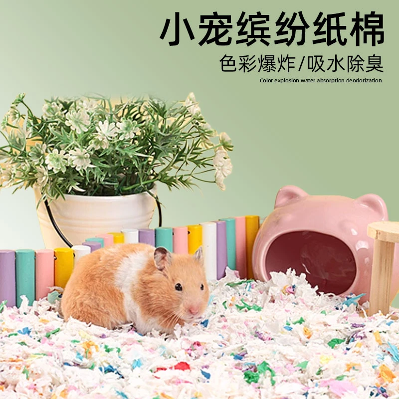 纸棉仓鼠金丝垫料冬天专用低尘吸水刨花造景棉花除臭木屑用品保暖