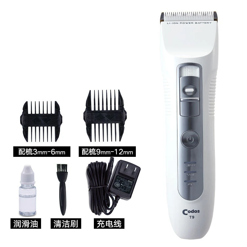 乐哥同款电推剪发专业发廊T9剪头充电式家用电动剃头推静音