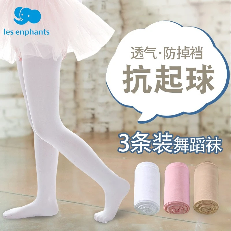 丽婴房60D天鹅绒女童连裤袜儿童春秋薄款白色打底裤夏季舞蹈袜