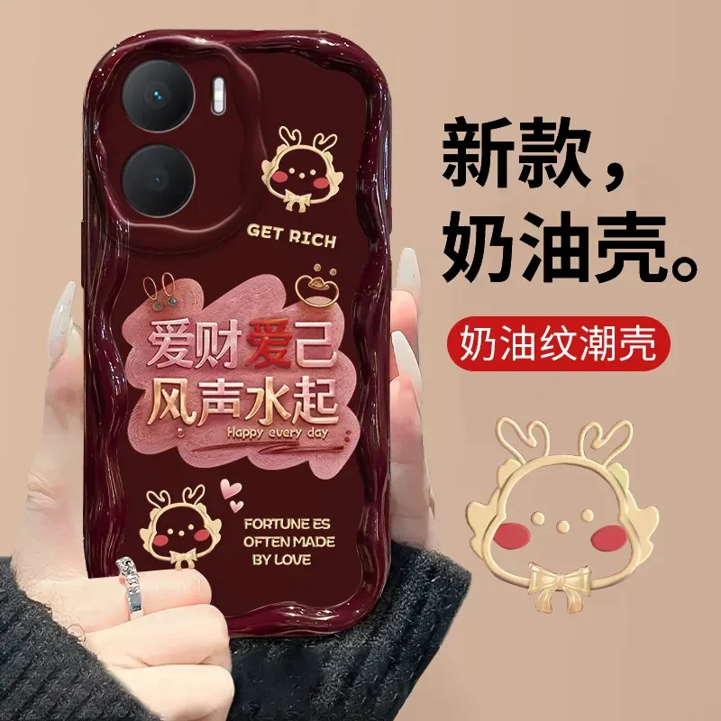 适用于荣耀畅玩40Plus爱财爱己波浪奶油纹全包硅胶防摔手机壳