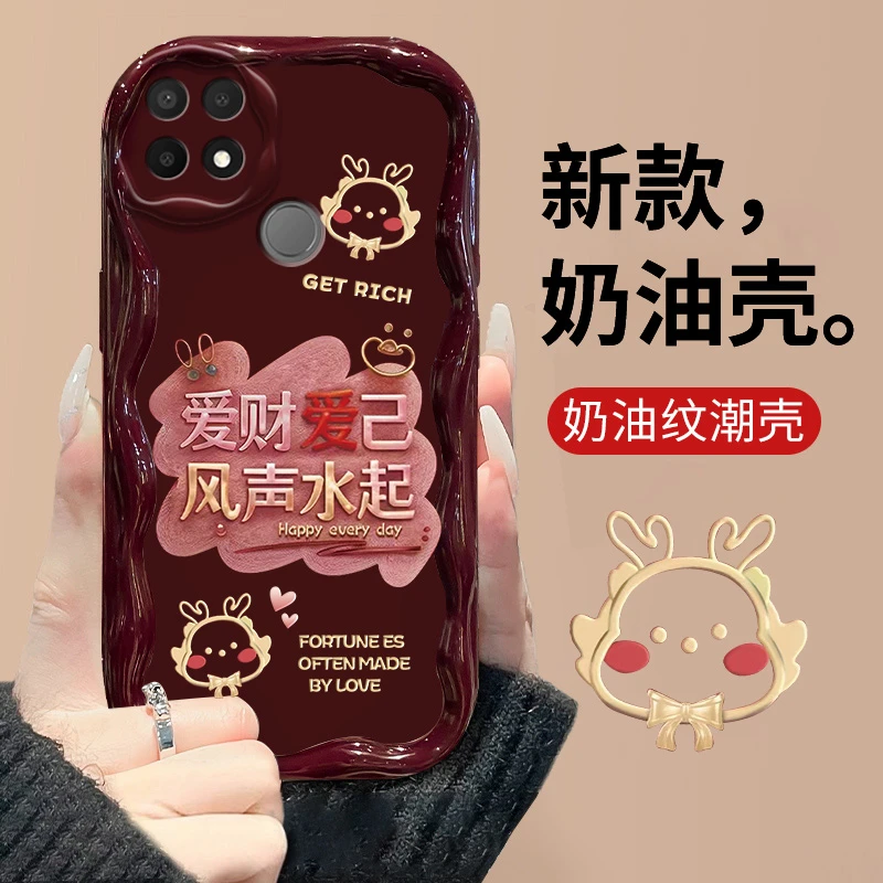 适用于OPPOA35爱财爱己波浪奶油纹手机壳全包硅胶防摔保护套