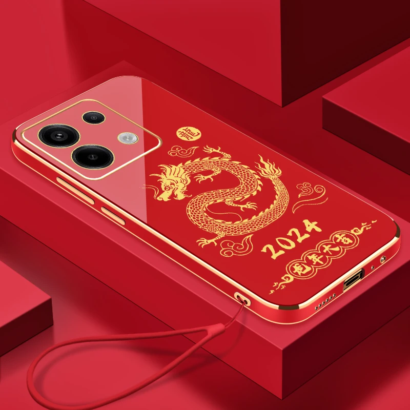 2024龙年大吉适用红米NOTE13PRO手机壳全包硅胶防摔电镀软壳【挂绳