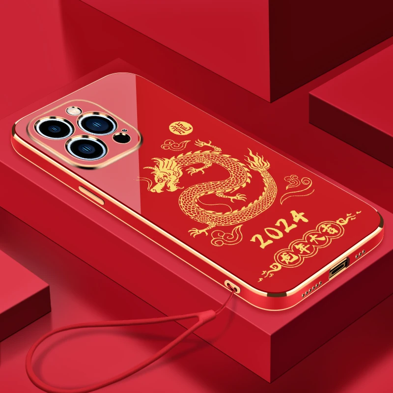 2024龙年大吉适用苹果14PROMAX手机壳全包硅胶防摔电镀软壳【挂绳】
