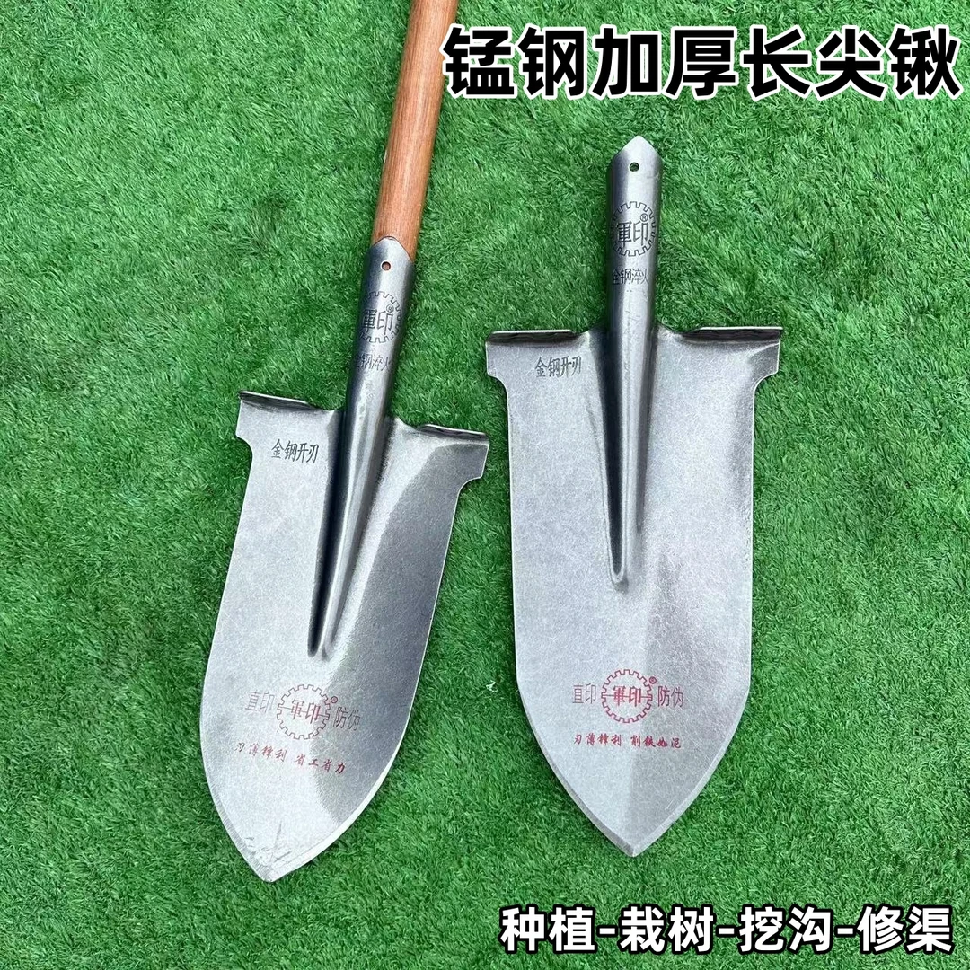 军印钢锹尖铲铁锨铁锹锰钢加厚木柄挖树专用锹农用户外种植栽树