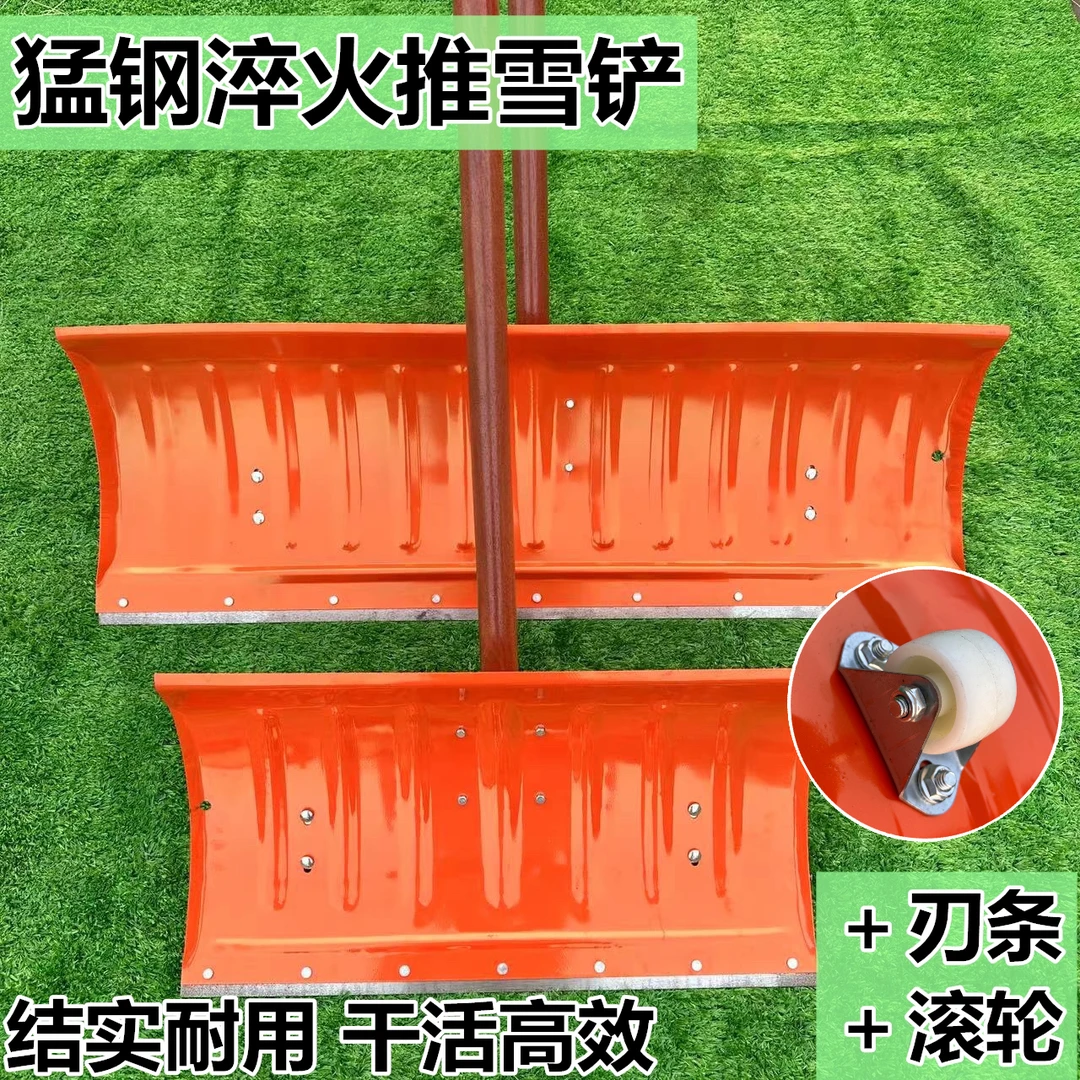 锰钢加厚推雪铲新款大号带轮子雪锹铲雪晒粮铲牛粪除雪工具雪铲子
