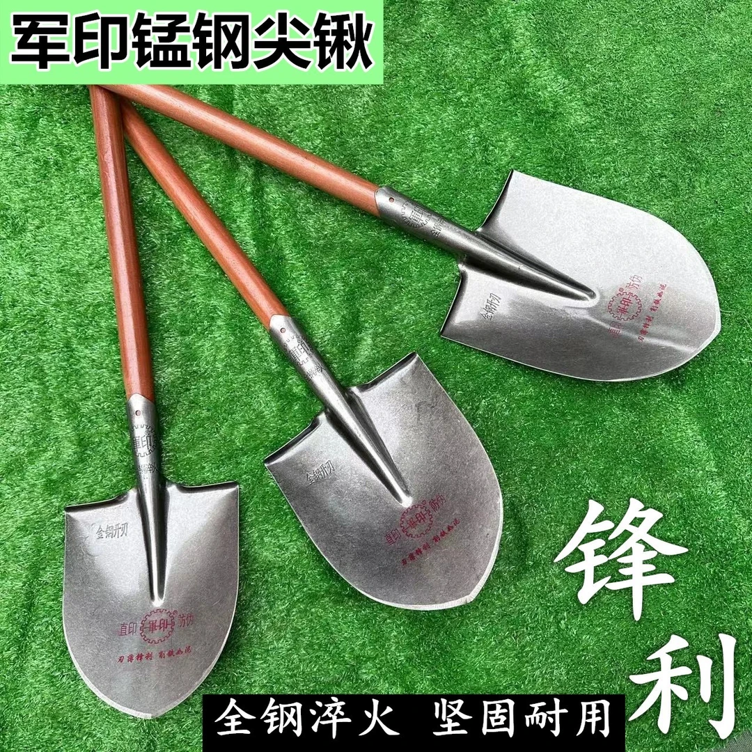 【活动中】锰钢淬火锹尖锹铁锨农用挖土挖树挖沟户外铁锹工具加厚