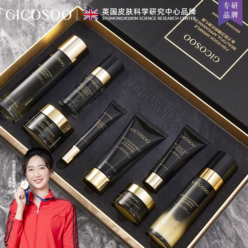 英国水韵梦鱼子赋活臻颜抗皱礼盒护肤品套盒紧致抗皱补水保湿提亮