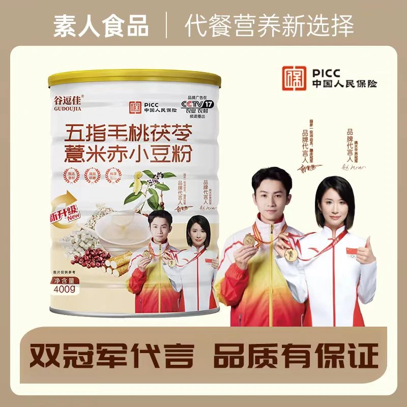 五指毛桃茯苓薏米赤小豆粉双冠代言谷逗佳400g/罐a