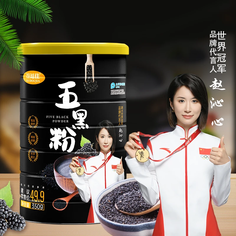 {精}冠军代言五黑粉 卖完下架 · 谷逗佳350g/罐