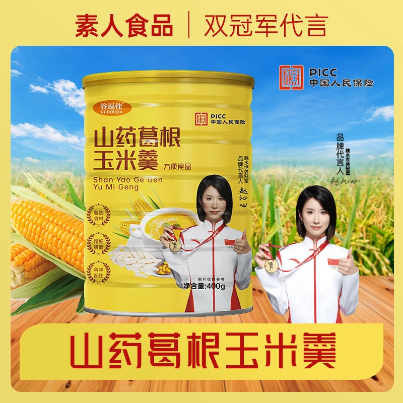 谷逗佳冠军代言山药葛根玉米羹400g/桶营养谷物早餐优选