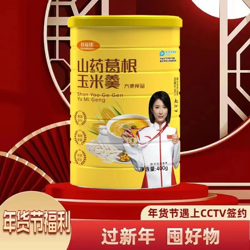 山药葛根玉米羹冠军代言谷逗佳400g/罐谷物早餐优选shid1