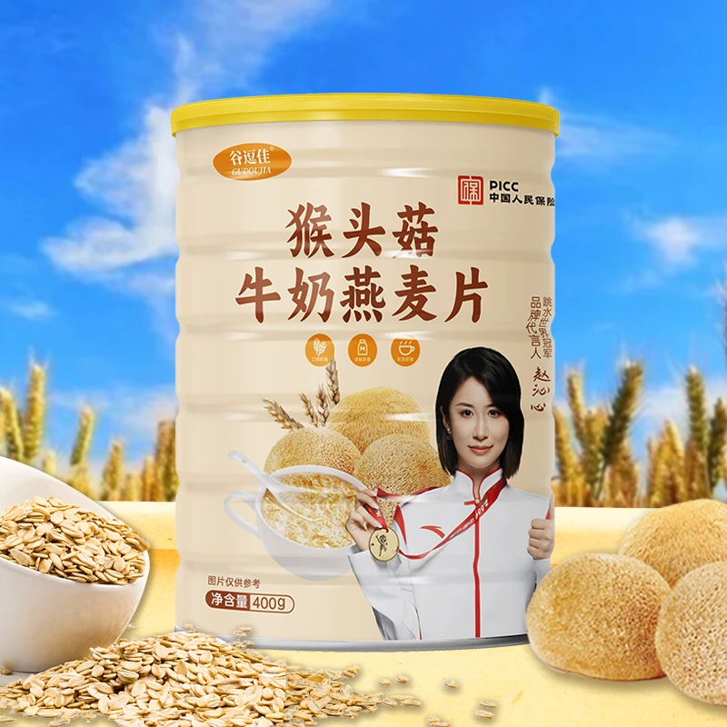 冠军代言卖完下架猴头菇牛奶燕麦片400g/罐
