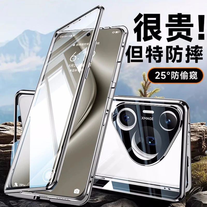适用于华为Pura70pro手机壳新P70系列双面玻璃Ultra镜头全包防摔