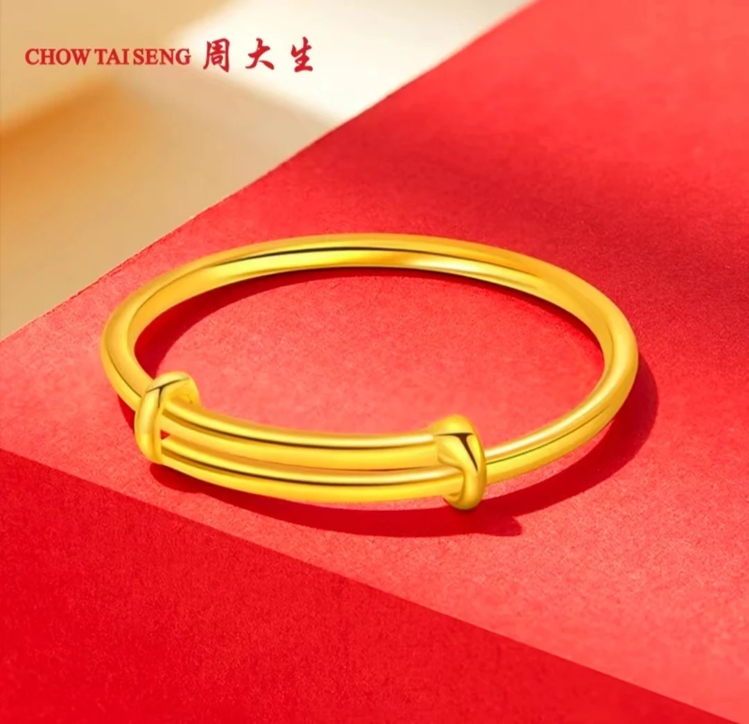 Chow Tai Seng/周大生黄金迷你小手镯戒指推拉款可调节素圈式指环