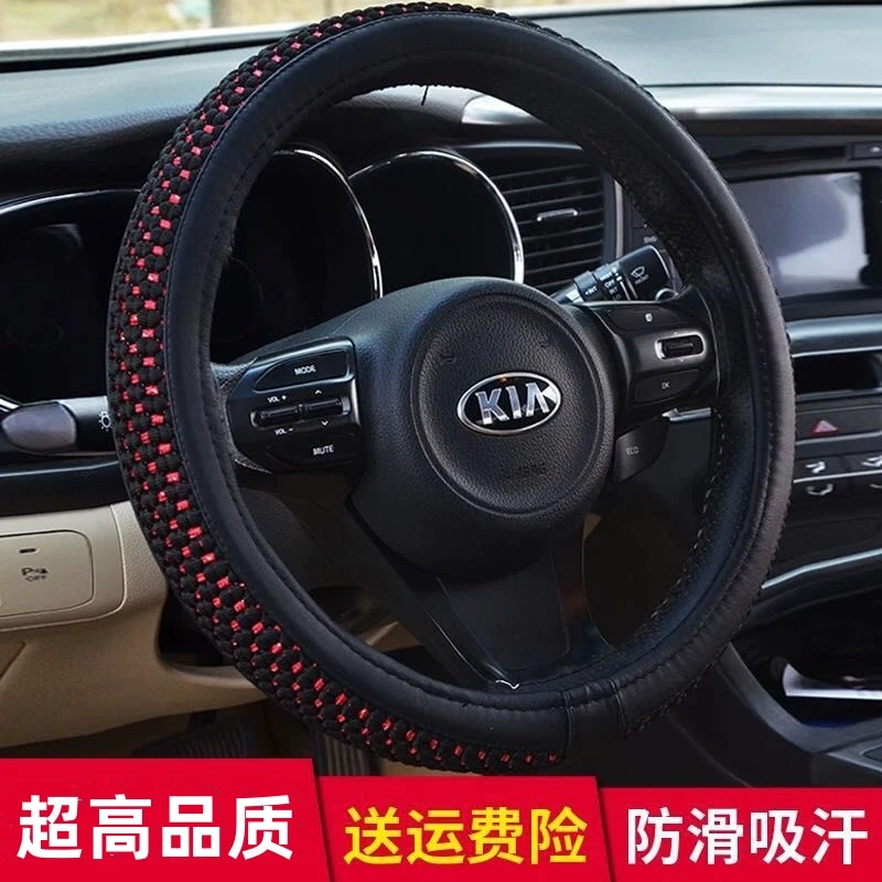 新品汽车通用方向盘套冬季四季通用把套防滑宝来朗逸速腾迈腾
