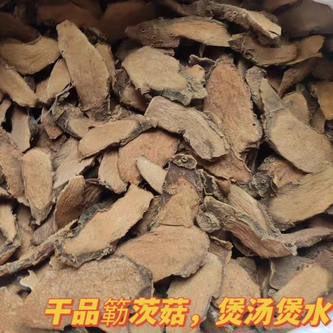 【陈红精选】水刺芋干品 水生根茎植物煲汤煲水