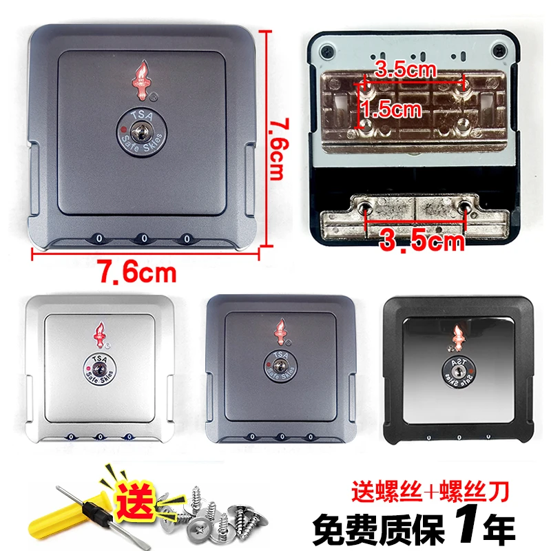 行李箱配件密码锁TSASafeSkies海关密码锁万达箱包锁扣锁更换